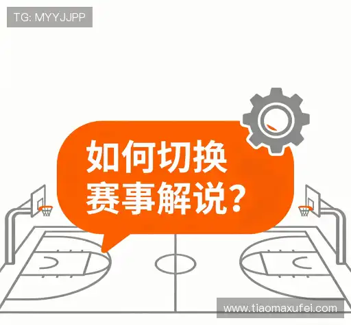 问题攻略